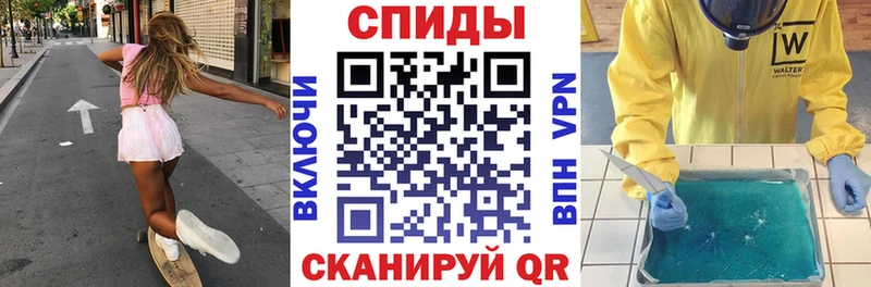 АМФЕТАМИН Premium  как найти закладки  Асино 
