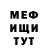 Метадон белоснежный Nikolaj Tkachenko