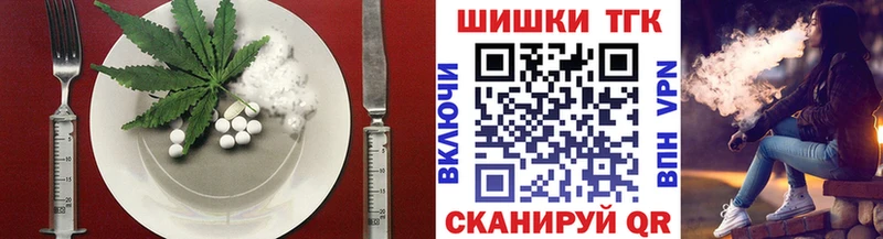 Cannafood конопля Асино