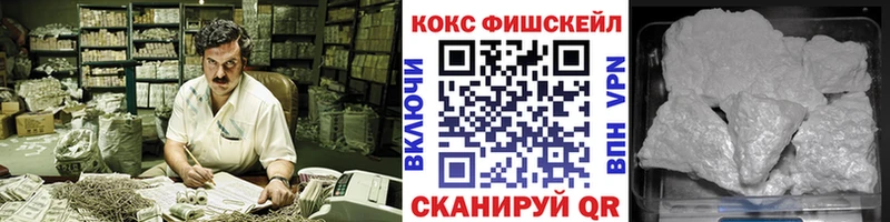 Cocaine 99% Асино