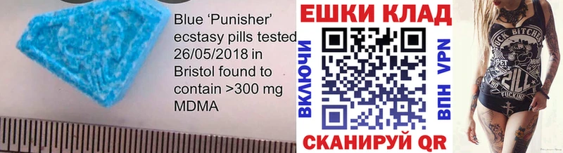 ОМГ ОМГ как войти Асино Экстази VHQ