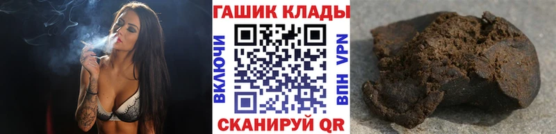 купить закладку Асино Гашиш гашик