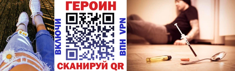 купить   Асино  Героин VHQ 