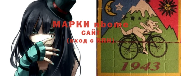 марки nbome Алексин