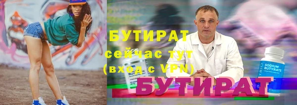 бутик Алзамай