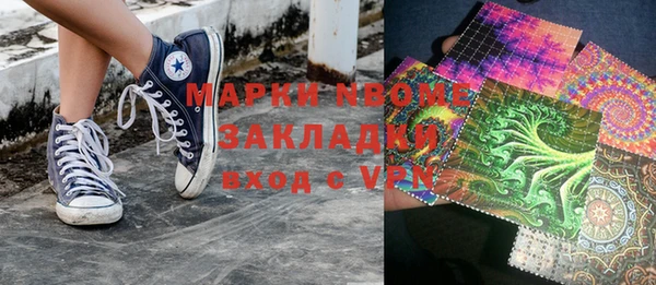 бутик Алзамай