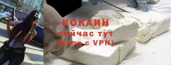 меф VHQ Переславль-Залесский