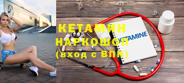 меф VHQ Переславль-Залесский
