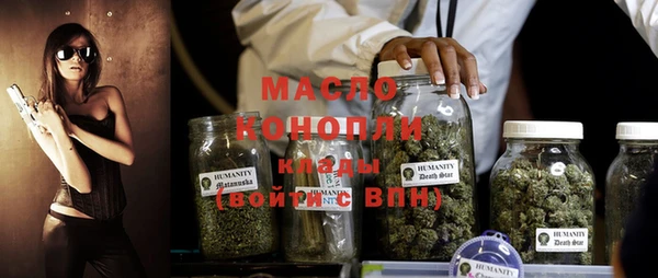 марки nbome Алексин