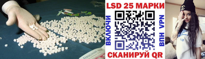 дарнет шоп  блэк спрут tor  Лсд 25 экстази кислота  Асино 