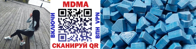 MDMA VHQ  Асино 