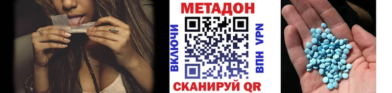 kraken tor  Асино  Метадон мёд 