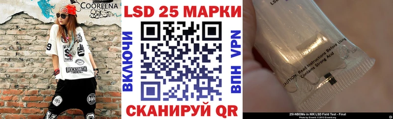Наркотические марки 1500мкг  Асино 