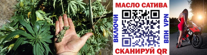 сайты даркнета формула  где купить наркотик  Асино  ТГК THC oil 